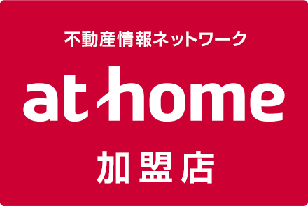 athome加盟店 有限会社道元商事