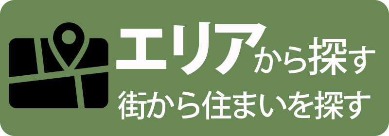 エリアから探す